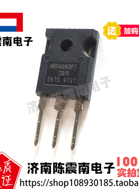 IR国际整流器 MBR4060PT 全新进口肖特基整流二极管 40A60V 原装
