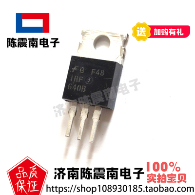 IRF640B全新进口场效应管MOS管