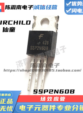 Fairchild仙童 SSP2N60B 全新进口场效应管MOS管 2A600V 原装正品