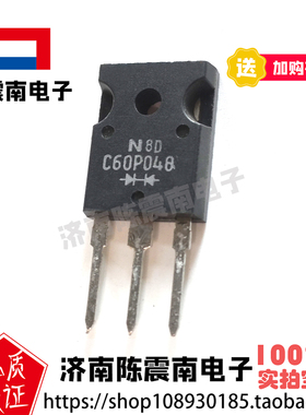 NIEC日本英达 C6P04Q 全新进口肖特基整流二极管 66A40V 原装正品