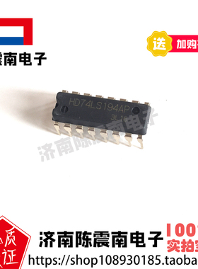 Renesas瑞萨 HD74LS194AP 全新进口双向寄存器 DIP16 原装正品