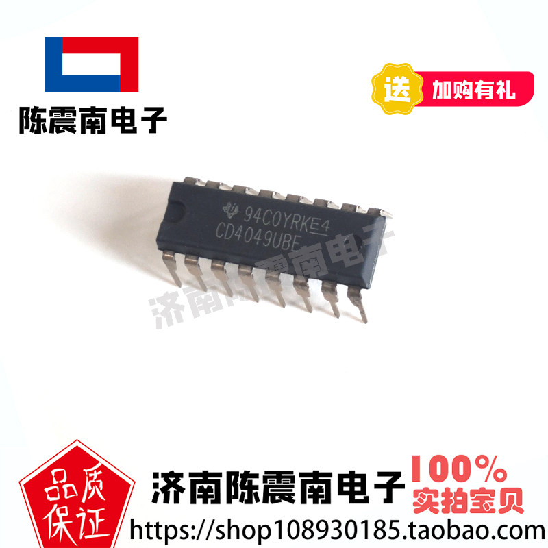 ti德州仪器 cd4049ube 全新进口六路反向缓冲器/转换器 dip16原装