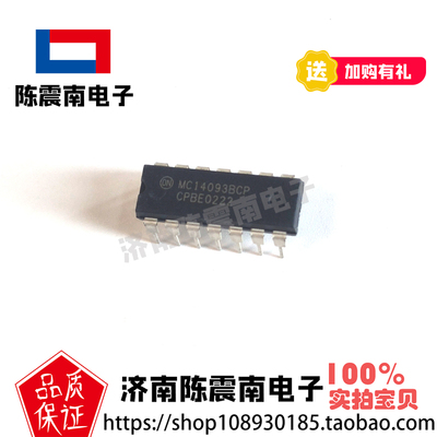 ON安森美MC14093BCP触发器