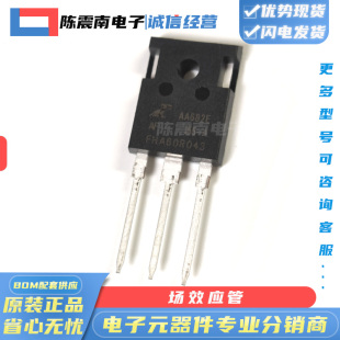 FeiHong飞虹 FHA60R043 全新原装场效应管MOS管 78A600V 正品