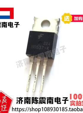 Fairchild仙童 BD537-K 全新进口线性中功率开关管 8A80V 原装