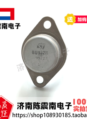 ST意法半导体 BU932R 全新进口大功率达林顿三极管 15A500V 原装