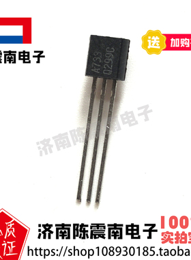 NEC日本电气 2SA733Q 全新进口小功率三极管 N 60V0.1A 原装正品