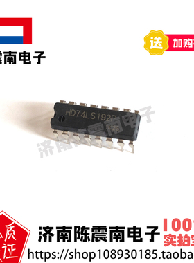 Renesas瑞萨 HD74LS192P 全新进口计数器/分频器 DIP16 原装正品