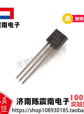 ON安森美 LC945Q 全新进口小功率三极管 0.1A60V 原装晶体管 铜脚