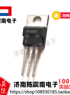 Intersil英特矽尔 IRF9640 全新进口场效应MOS管 200V11A 三极管