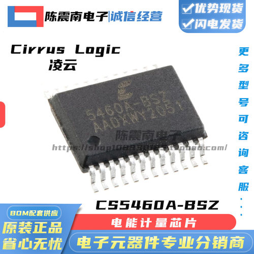 CirrusCS5460A-BSZ芯片