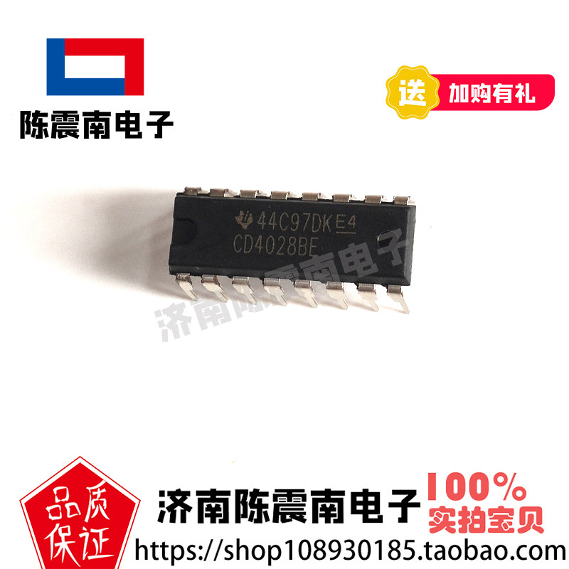 ti德州仪器 cd4028be 全新进口十进制译码器 芯片 dip16 原装正品