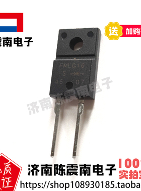 SANKEN三垦 FMLG16S 全新进口超快速恢复二极管 5A600V 原装正品