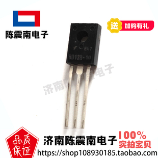 Fairchild仙童 BD138-10 全新进口功率三极管 PNP 60V1.5A 原装
