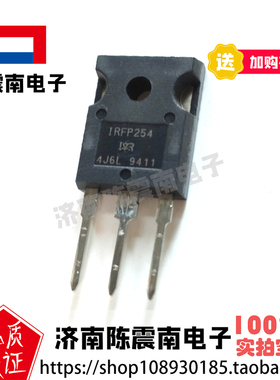 IR国际整流器 IRFP254N 全新进口场效应管MOS管 250V23A 原装正品