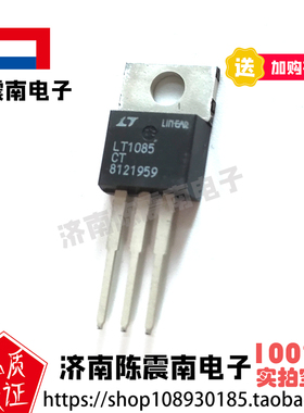 LINEAR凌特 LT1085CT 全新进口可调三端稳压器三极管 3A 原装正品
