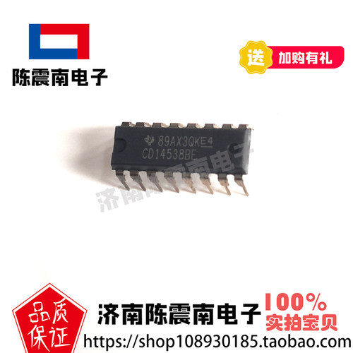 CD14538BETI德州仪器触发器
