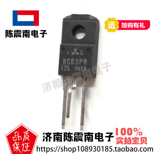 MITSUBISHI三菱BCR3PM-12可控硅