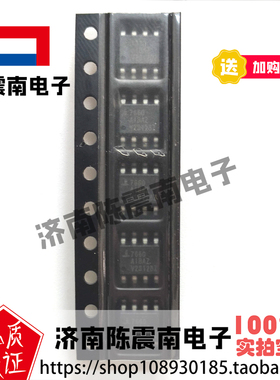Intersil英特矽尔 ICL7660AIBAZA-T 全新进口电源控制器 SOIC8