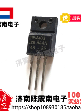 IR国际整流器 IRFI840G 全新进口场效应管MOS管 4.6A500V 原装