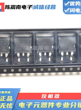 ST意法半导体 STB140NF75T4 全新进口场效应管MOS管 120A75V 原装
