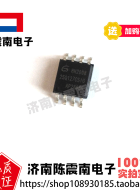 GigaDevice兆易创新 GD25Q127CSIG 全新进口FLASH储存器芯片SOIC8