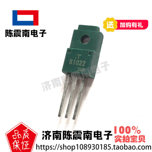 TOSHIBA东芝B1022三极管