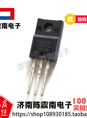 ST意法半导体 P9NK70ZFP 全新进口场效应管MOS管 7.5A700V 原装