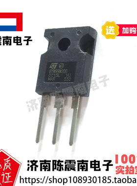 ST意法半导体 BYW99W-200 全新进口快速恢复二极管 35A200V 原装