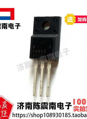 Hi-Sincerity华昕电子 H06N60F 全新进口场效应MOS管 6A600V 原装