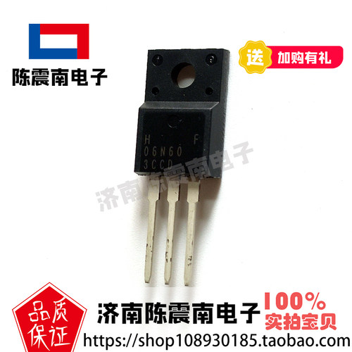 华昕电子6N60场效应管