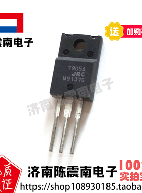 JRC日本无线 NJM7905FA 全新进口线性稳压器LDO 原装正品 三极管