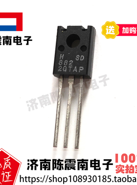 Hi-Sincerity华昕电子 HSD882 全新进口三极管 1.5A700V 晶体管