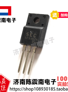 SEC三星电子 SFS9624 全新进口场效应管MOS管 PNP 2.4A250V 原装