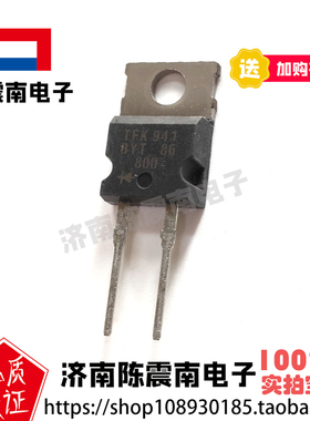 VISHAY威世 BYT86-800 全新进口快速恢复二极管 8A800V 原装正品