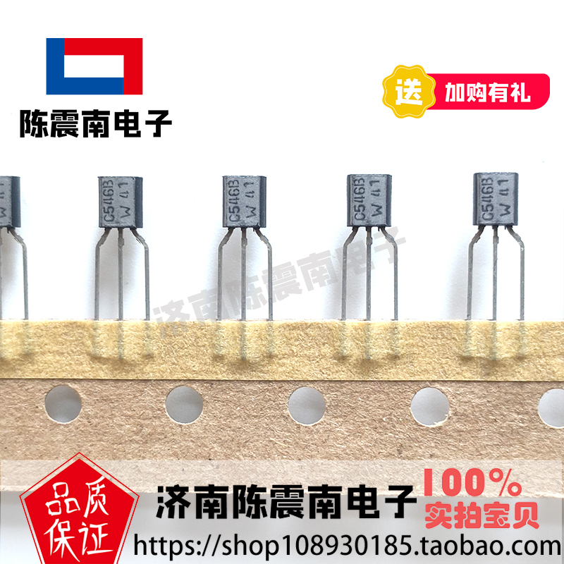 全新进口三极管BC546B