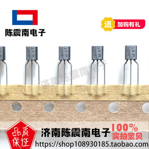 全新进口三极管BC546B