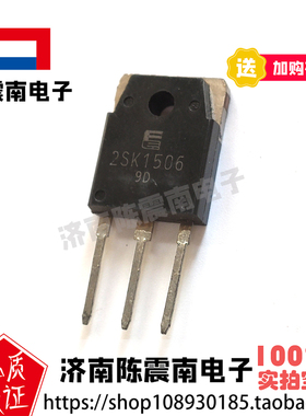 FUJI富士机电 2SK1506 全新进口场效应管MOS管 50A120V 原装正品