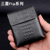 适用三星Zflip6手机壳zflip7新款 铰链全包三星zflip5防摔flip4真皮超薄小折叠屏磁吸中轴保护套flip3商务高级