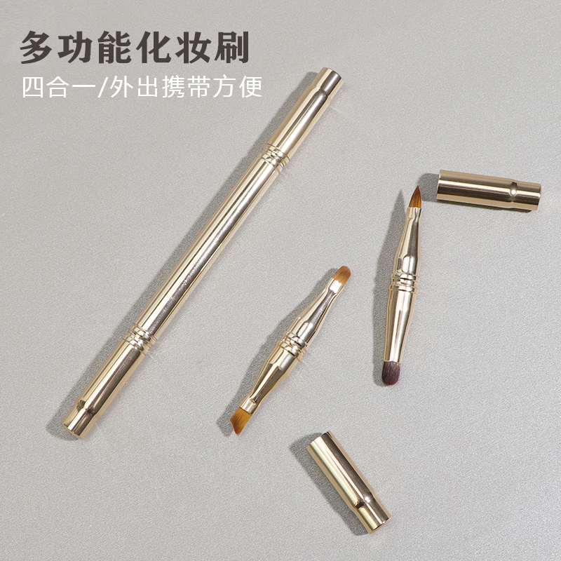 羽曼带四合一迷你便携眼影刷