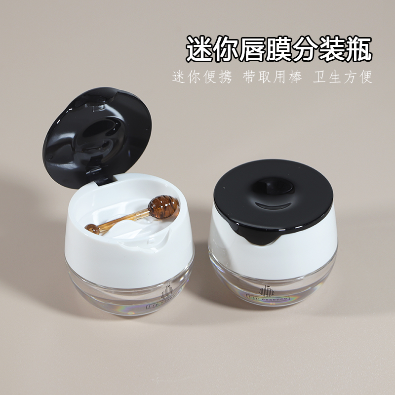 6g迷你化妆品分装瓶旅行便携