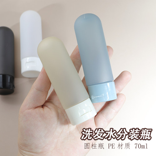 旅行洗发水分装瓶洗漱分装瓶