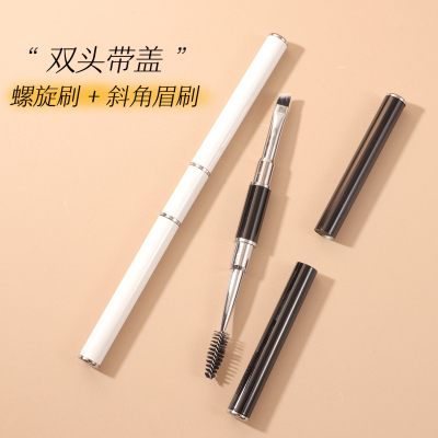 双头眉刷螺旋刷带盖便携