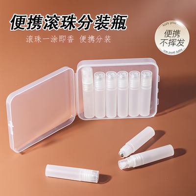 滚珠分装瓶塑料PP瓶子滚珠喷雾