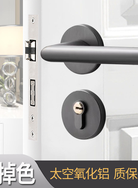 太空氧化铝灰色室内卧室静音门锁房间磁吸分体式门锁把手家用通用