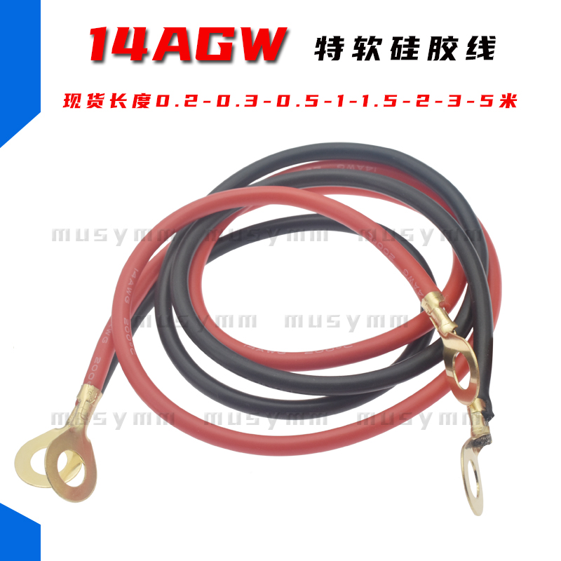 汽车电瓶平方硅胶线铜芯逆变器