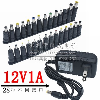 12V1A电源适配器天猫精灵魔盒影碟机小电视DVD EVD充电器通用包邮