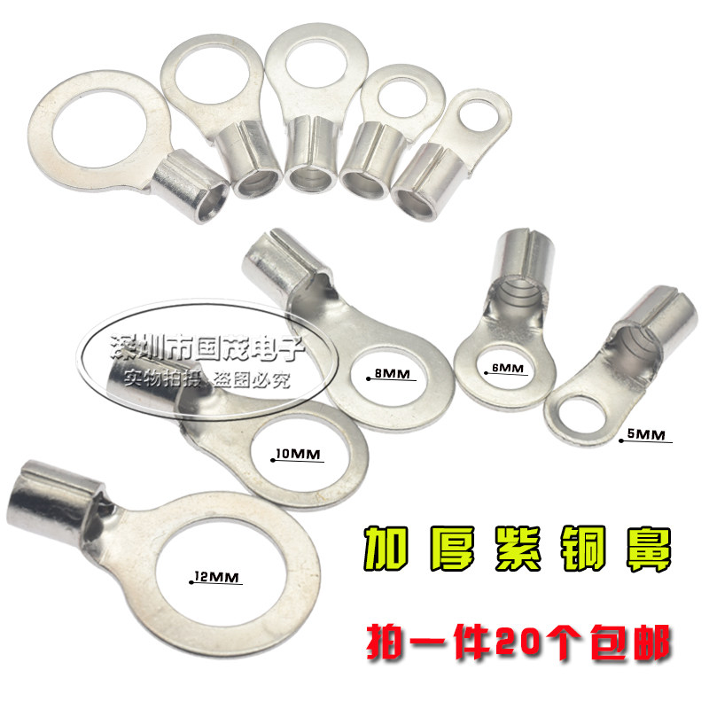 加厚铜鼻子开口鼻线鼻子铜线耳电缆铜接头接线鼻纯铜镀锡