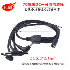 10A大功率弯头DC5.5*2.1一分四电源分接线 12V加粗DC5525一拖四线