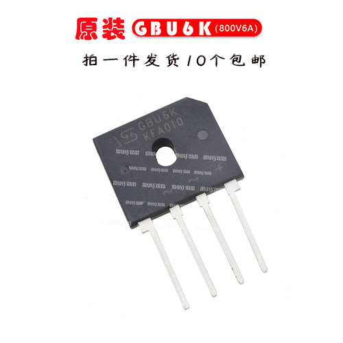 GBU6K全新原装希尔整流桥桥